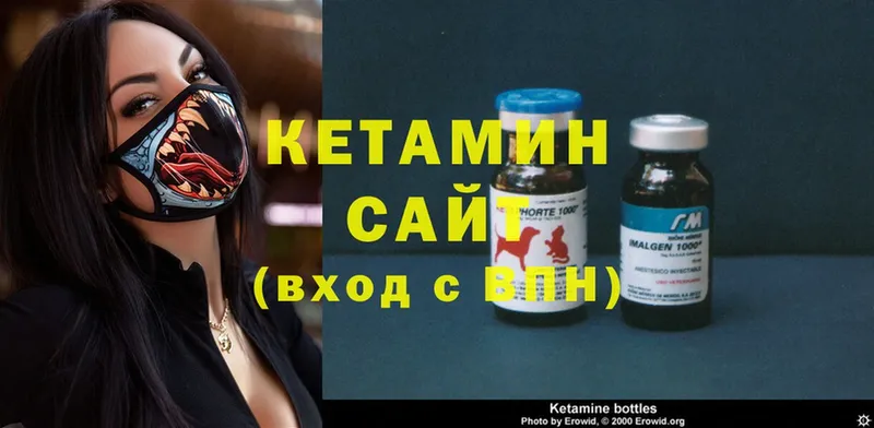 КЕТАМИН ketamine  Сатка 