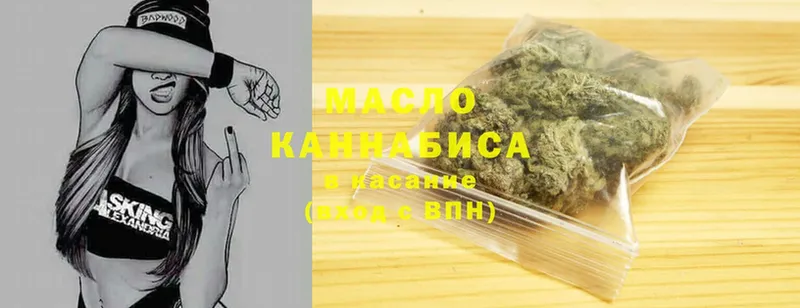 ТГК Wax  Сатка 